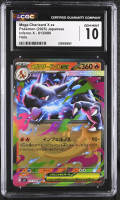 Mega Charizard X ex 2025 Pokemon Card Game MEGA Inferno X Japanese #013 (CGC 10) at PristineAuction.com
