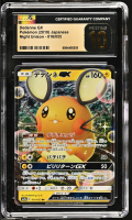Dedenne GX 2019 Pokemon Sun and Moon Night Unison Japanese #016 (CGC 10 | Black Label) at PristineAuction.com
