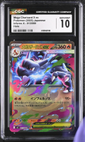 Mega Charizard X ex 2025 Pokemon Card Game MEGA Inferno X Japanese #013 (CGC 10) at PristineAuction.com