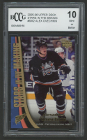 Alexander Ovechkin 2005-06 Upper Deck Stars in the Making #SM2 RC (BCCG 10) at PristineAuction.com