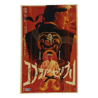 Ralph Macchio & William Zabka Signed "Cobra Kai" 11x17 Photo (TriStar) at PristineAuction.com