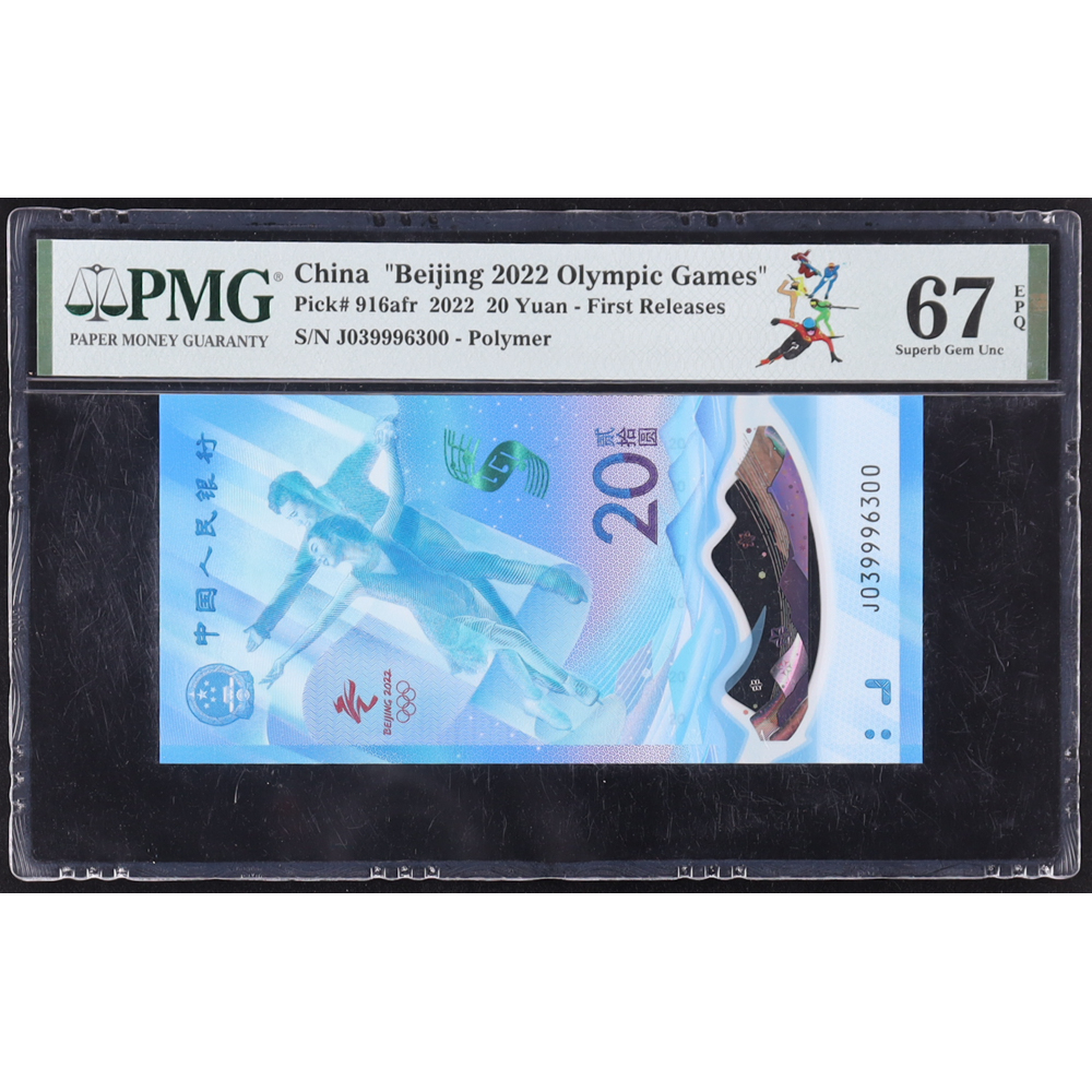 2022 China, "Beijing 2022 Olympic Games" First Releases - 20 Yuan (PMG SUPERB GEM UNC 67 EPQ) at PristineAuction.com