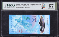 2022 China, "Beijing 2022 Olympic Games" First Releases - 20 Yuan (PMG SUPERB GEM UNC 67 EPQ) at PristineAuction.com