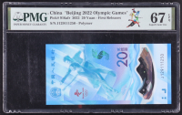 2022 China, "Beijing 2022 Olympic Games" First Releases - 20 Yuan (PMG SUPERB GEM UNC 67 EPQ) at PristineAuction.com
