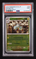 Magneton 2023 Pokemon Card Game Scarlet & Violet 151 Enhanced Expansion Japanese #082 Reverse Holo (PSA 9) at PristineAuction.com