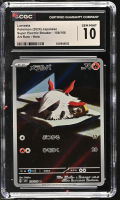 Larvesta 2024 Super Electric Breaker Art Rare Holo #108/106 (CGC 10) at PristineAuction.com