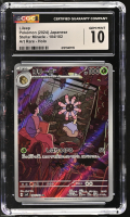 Lileep 2024 Stellar Miracle Art Rare Holo #104/102 (CGC 10) at PristineAuction.com