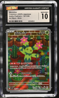 Maractus 2025 Battle Partners Art Rare Holo #101/100 (CGC 10) at PristineAuction.com