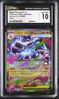 Mega Charizard X ex 2025 Pokemon Card Game MEGA Inferno X Japanese #013 (CGC 10) at PristineAuction.com