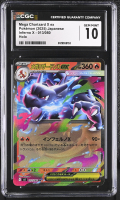 Mega Charizard X ex 2025 Pokemon Card Game MEGA Inferno X Japanese #013 (CGC 10) at PristineAuction.com