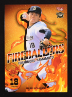 Yoshinobu Yamamoto 2023 BBM Fireballers #B69 RC at PristineAuction.com