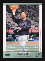 Yoshinobu Yamamoto 2022 BBM Fusion #60 RC at PristineAuction.com