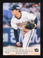Yoshinobu Yamamoto 2023 BBM Japan Kira #B07 RC at PristineAuction.com