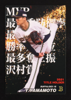 Yoshinobu Yamamoto 2022 Calbee MVP #T10 RC at PristineAuction.com