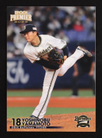 Yoshinobu Yamamoto 2023 EPOCH Orix Buffaloes Premier Edition #06 RC at PristineAuction.com