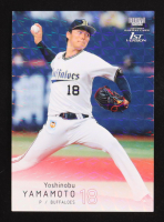 Yoshinobu Yamamoto 2022 BBM Japan Kira #167 RC at PristineAuction.com