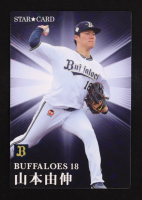 Yoshinobu Yamamoto 2023 Calbee Star Card Kira #S26 RC at PristineAuction.com