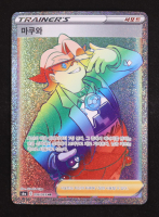 Gordie 2021 Pokemon Card Game Sword & Shield Eevee Heroes Enhanced Expansion Korean #096 at PristineAuction.com