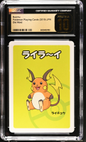 Raichu (Rai Rai) 2019 Pokemon Babanuki Old Maid Japanese #NNO (CGC Pristine 10 | Black Label) at PristineAuction.com