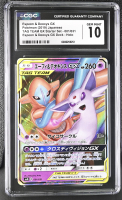 Espeon & Deoxys Tag Team GX 2019 Pokemon TCG Sun and Moon Tag Team GX Starter Set Japanese #001 (CGC 10) at PristineAuction.com