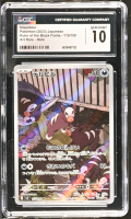 Houndour 2023 Pokemon Card Game Scarlet & Violet Ruler of the Black Flame Japanese #115 (CGC 10) at PristineAuction.com