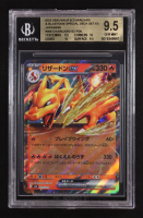 Charizard ex 2023 Pokemon Venusaur and Charizard and Blastoise Special Deck Set ex Japanese #009 FOIL (BGS 9.5) at PristineAuction.com