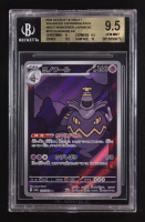 Dusknoir 2024 Pokemon Card Game Scarlet & Violet Night Wanderer Enhanced Expansion Japanese #070 (BGS 9.5) at PristineAuction.com