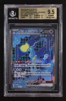 Iron Crown ex 2024 Pokemon Card Game Scarlet & Violet Terastal Festival ex High Class Expansion Japanese #214 (BGS 9.5) at PristineAuction.com