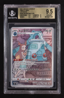 Bronzong 2021 Pokemon Card Game Sword & Shield VMAX Climax High Class Expansion Japanese #208 (BGS 9.5) at PristineAuction.com