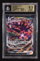Eternatus VMAX 2020 Pokemon Card Game Sword & Shield Shiny Star V High Class Expansion Japanese #125 (BGS 9.5) at PristineAuction.com