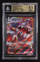 Heatran VMAX 2022 Pokemon Card Game Sword & Shield Space Juggler Japanese #015 (BGS 9.5) at PristineAuction.com