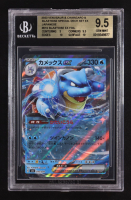 Blastoise ex 2023 Pokemon Venusaur and Charizard and Blastoise Special Deck Set ex Japanese #016 FOIL (BGS 9.5) at PristineAuction.com