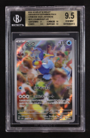 Cramorant 2024 Pokemon Card Game Scarlet & Violet Crimson Haze Enhanced Expansion Japanese #072 (BGS 9.5) at PristineAuction.com