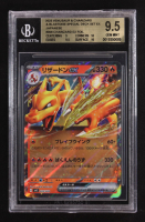 Charizard ex 2023 Pokemon Venusaur and Charizard and Blastoise Special Deck Set ex Japanese #009 FOIL (BGS 9.5) at PristineAuction.com