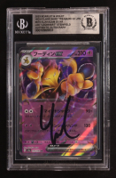 Lee Steinfield Signed 2023 Pokemon Card Game Scarlet & Violet Shiny Treasure ex High Class Expansion Japanese #075 Alakazam ex (BGS) at PristineAuction.com