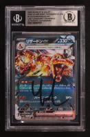 Lee Steinfield Signed 2023 Pokemon Card Game Scarlet & Violet Shiny Treasure ex High Class Expansion Japanese #115 Charizard ex (BGS) at PristineAuction.com