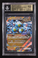 Sandy Shocks ex 2024 Pokemon Card Game Scarlet & Violet Terastal Festival ex High Class Expansion Japanese #088 (BGS 10) at PristineAuction.com