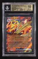 Charizard ex 2023 Pokemon Venusaur and Charizard and Blastoise Special Deck Set ex Japanese #009 FOIL (BGS 10) at PristineAuction.com