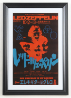 1972 Led Zeppelin "Led Zeppelin is my Brother" Japanese Custom Framed Concert Poster at PristineAuction.com