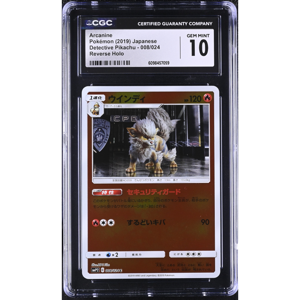 Arcanine 2019 Pokemon Great Detective Pikachu Movie Special Pack Japanese #008 Reverse Holo (CGC 10) at PristineAuction.com