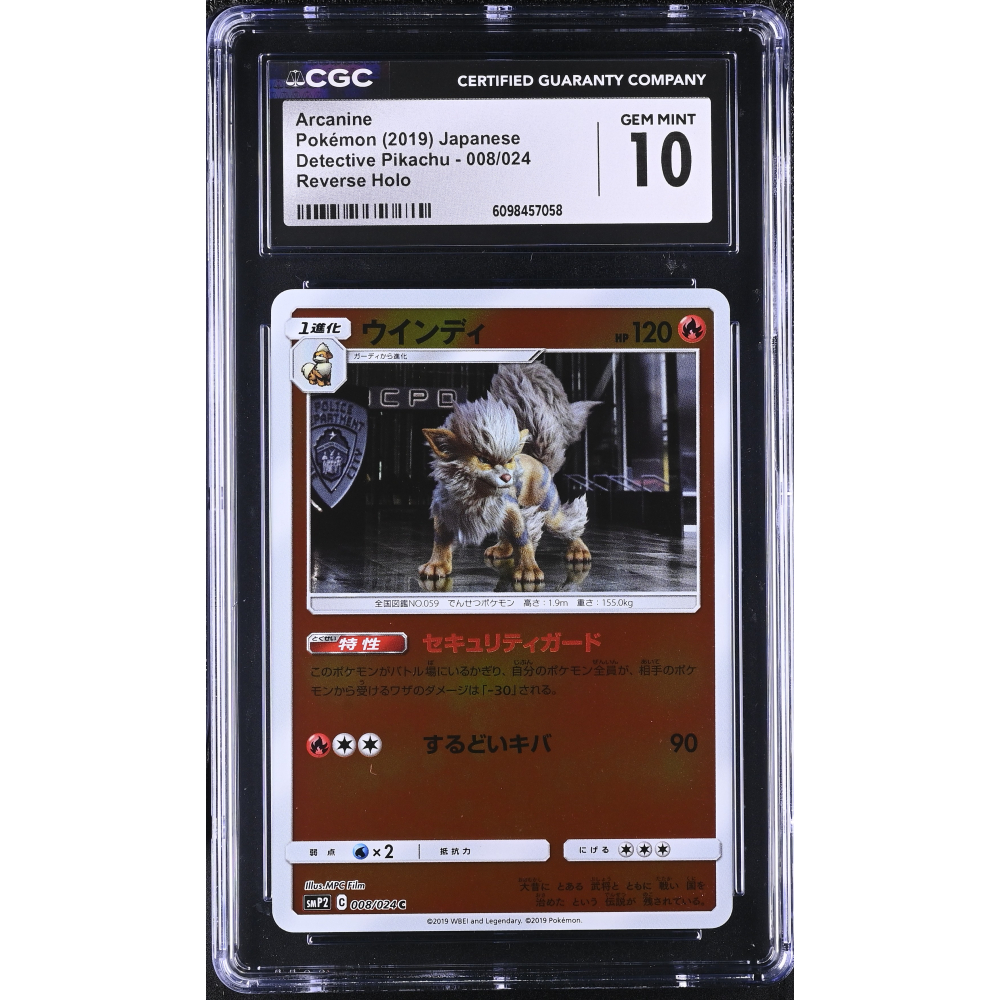 Arcanine 2019 Pokemon Great Detective Pikachu Movie Special Pack Japanese #008 Reverse Holo (CGC 10) at PristineAuction.com