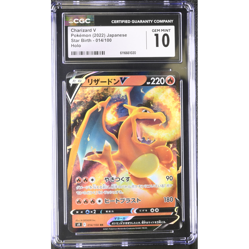 Charizard V 2022 Pokemon Card Game Sword & Shield Star Birth Japanese #014 Holo (CGC 10) at PristineAuction.com