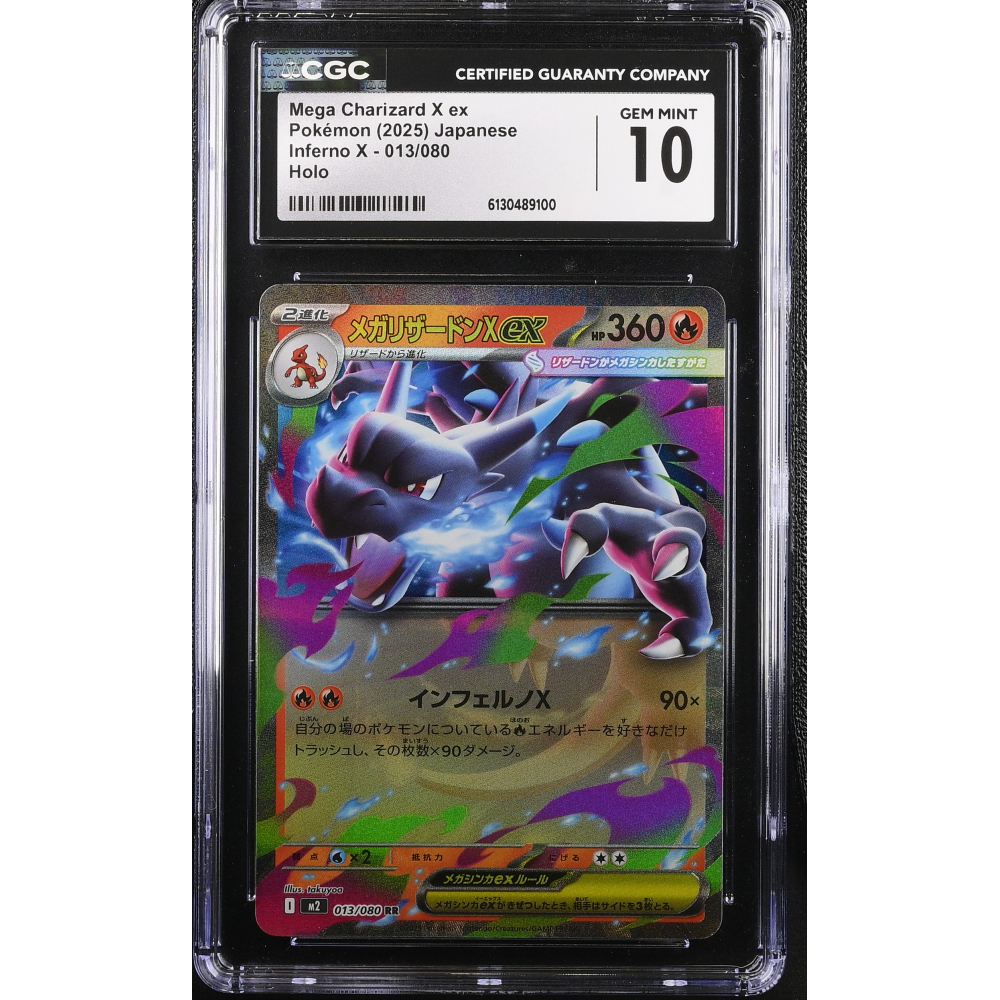 Mega Charizard X Ex 2025 Pokemon Card Game Mega Inferno X Japanese #013 Holo (CGC 10) at PristineAuction.com
