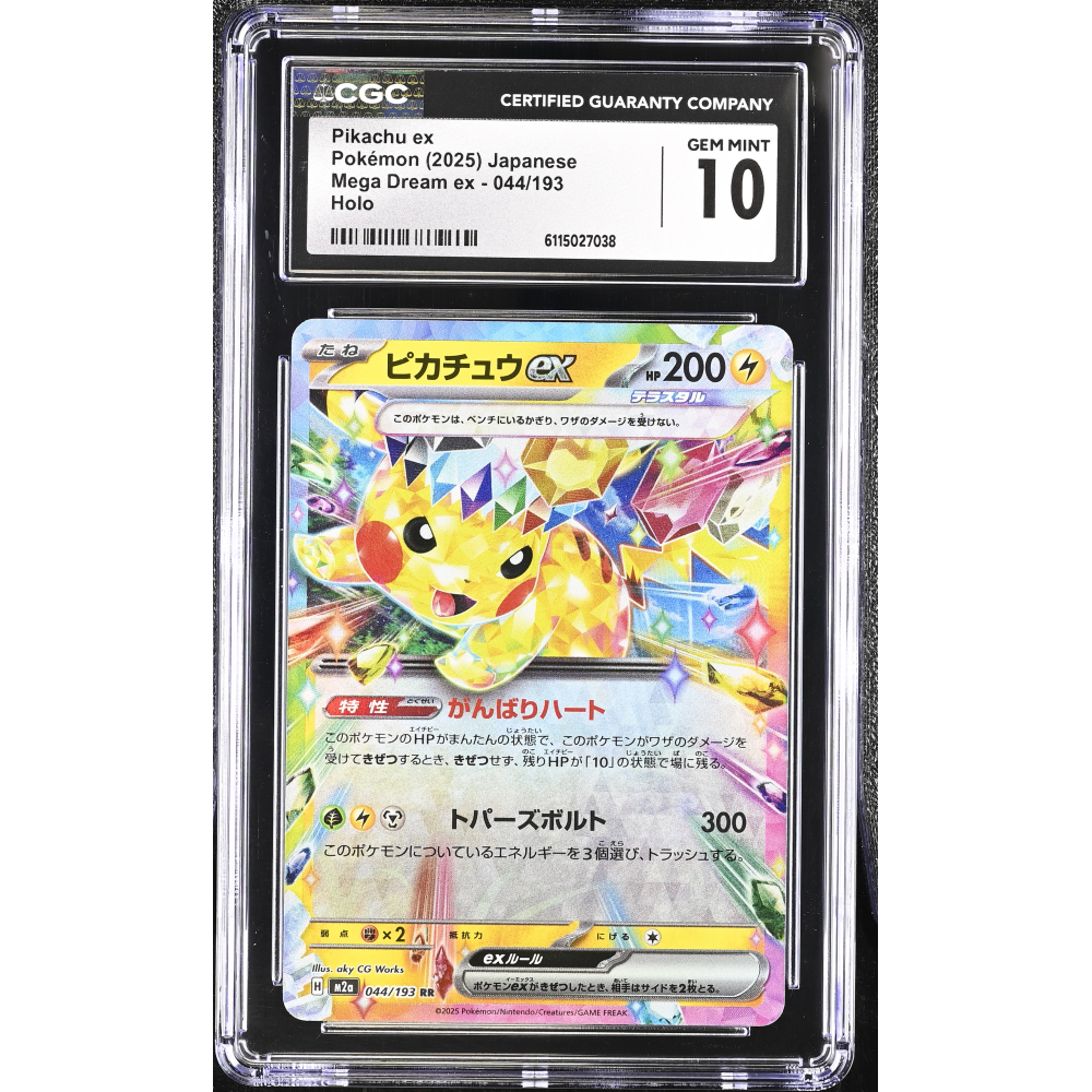 Pikachu Ex 2025 Pokemon Card Game Mega Dream ex High Class Expansion Japanese #044 Holo (CGC 10) at PristineAuction.com