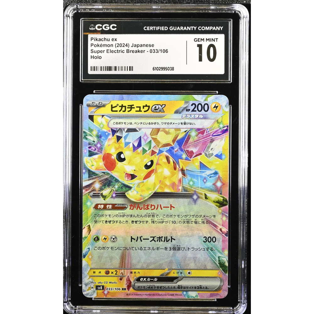 Pikachu Ex 2024 Pokemon Card Game Scarlet & Violet Super Electric Breaker Japanese #033 Holo (CGC 10) at PristineAuction.com