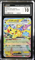 Pikachu Ex 2024 Pokemon Card Game Scarlet & Violet Super Electric Breaker Japanese #033 Holo (CGC 10) at PristineAuction.com