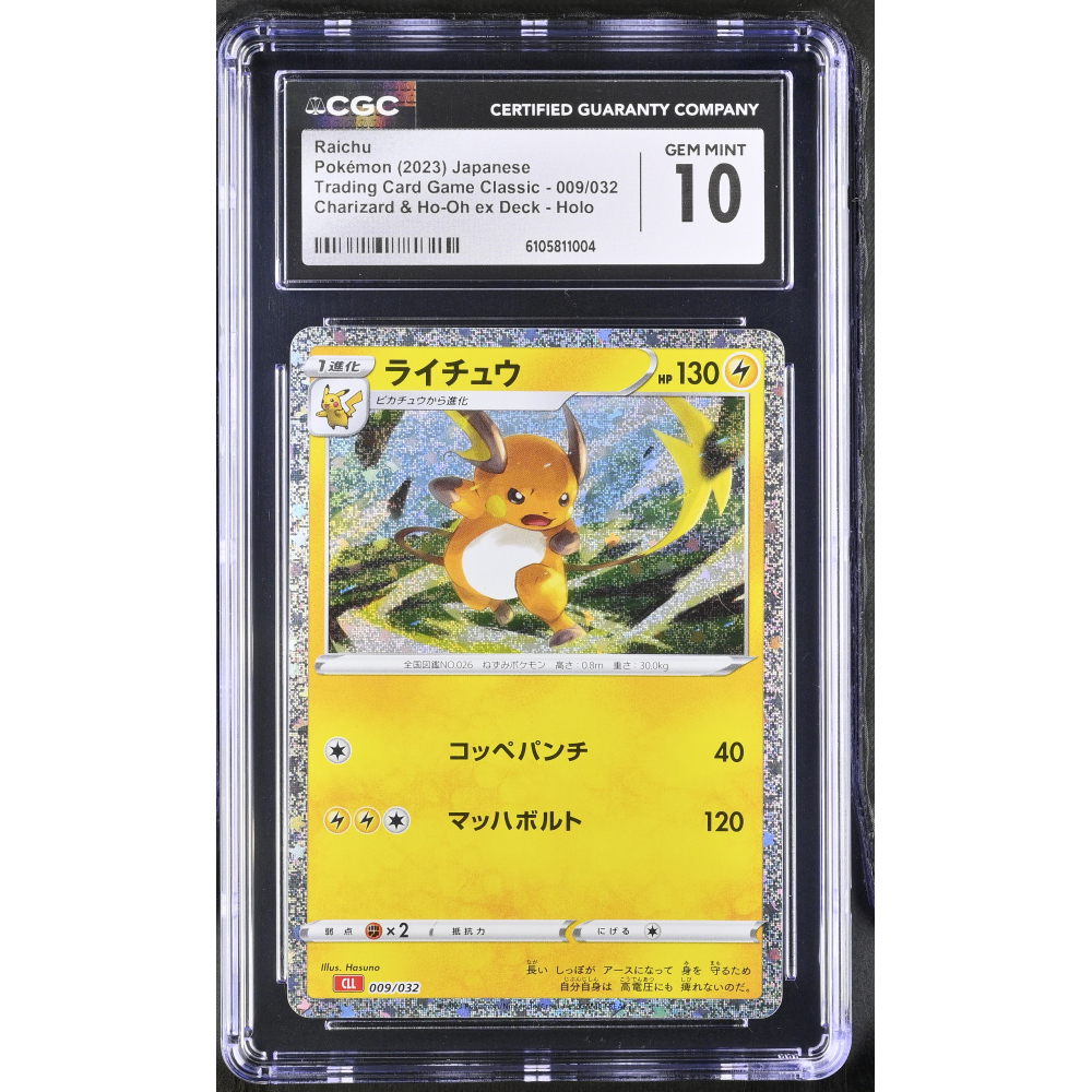 Raichu 2023 Pokemon Trading Card Game Classic Charizard and Ho-Oh ex Deck Japanese #009 Holo (CGC 10) at PristineAuction.com