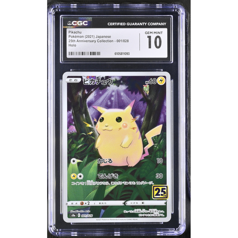 Pikachu 2021 Pokemon Card Game Sword & Shield 25th Anniversary Collection Stamp Japanese #001 Holo (CGC 10) at PristineAuction.com