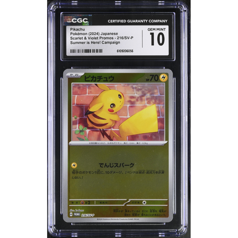 Pikachu 2024 Pokemon Card Game Scarlet & Violet SV-P Promos Japanese #216SVP Reverse Holo (CGC 10) at PristineAuction.com