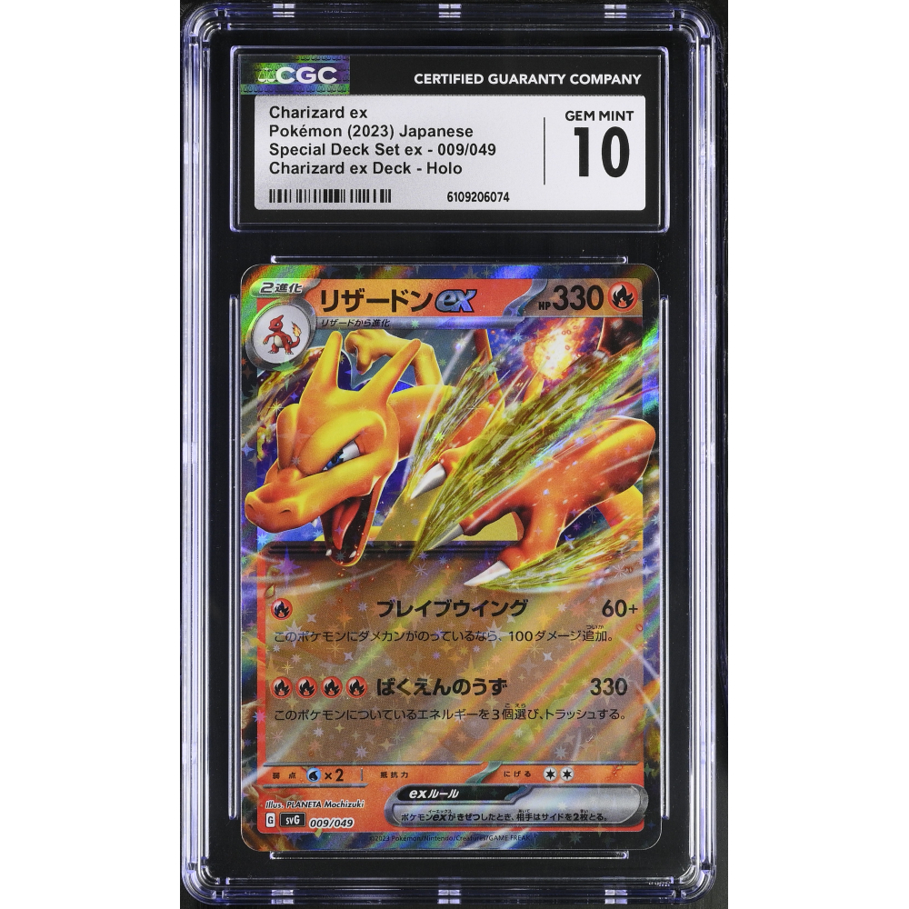 Charizard Ex 2023 Pokemon Venusaur and Charizard and Blastoise Special Deck Set ex Foil Japanese #009 Holo (CGC 10) at PristineAuction.com